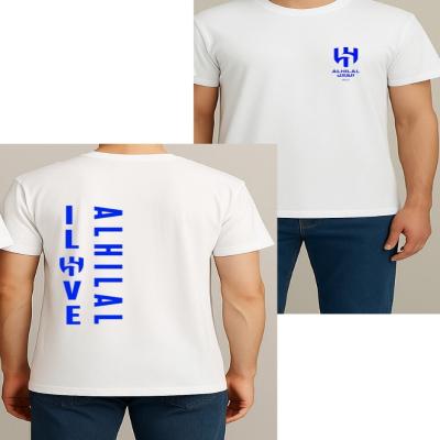 تيشيرت الهلال 1