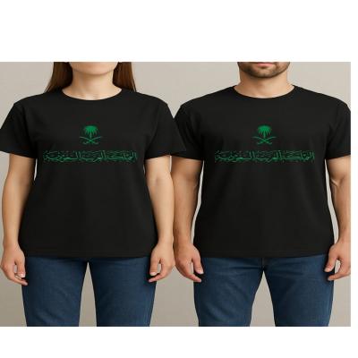 تيشيرت اليوم الوطني 3