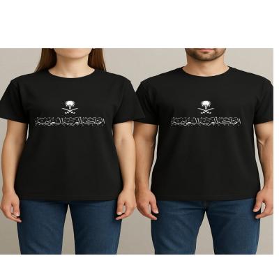 تيشيرت اليوم الوطني 2