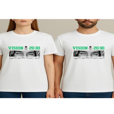 تيشيرت اليوم الوطني 4
