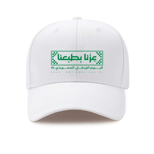 كاب اليوم الوطني 95