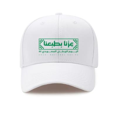 كاب اليوم الوطني 95