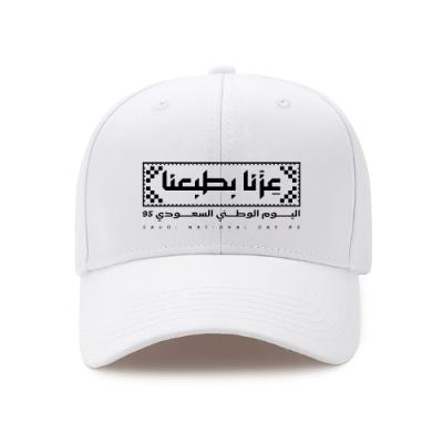 كاب اليوم الوطني 95 (2)