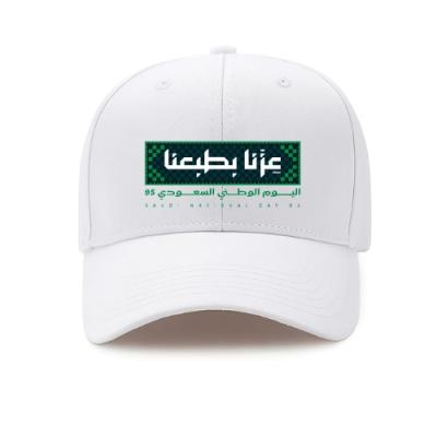 كاب اليوم الوطني 95 (3)