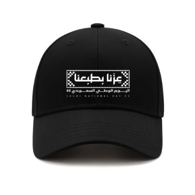 كاب اليوم الوطني 95 (4)
