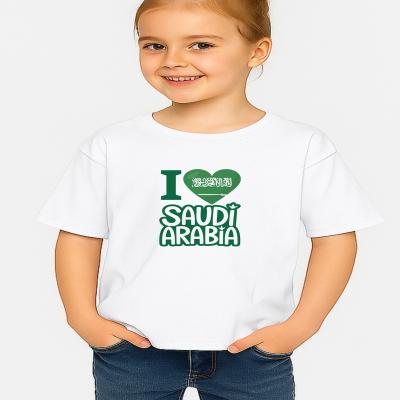 تيشيرت وطني 1 (للاطفال)