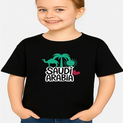 تيشيرت وطني 4 (للاطفال)