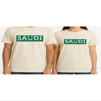 تيشيرت وطني (لون بيج)
