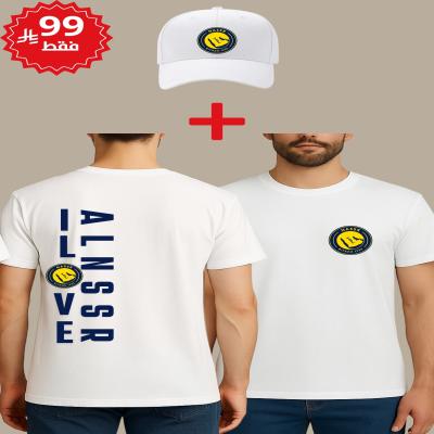 (تيشيرت+كاب) النصر بلون ابيض