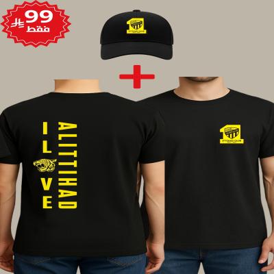 (تيشيرت +كاب) الاتحاد بلون اسود