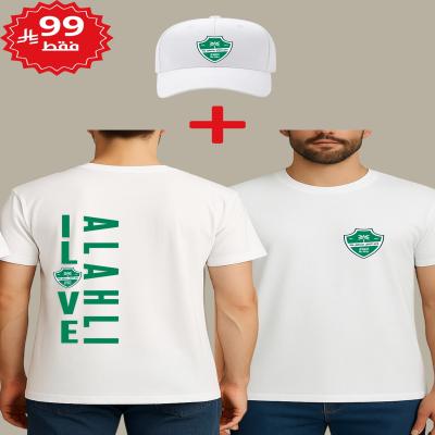 (تيشيرت+كاب) الاهلي لون ابيض